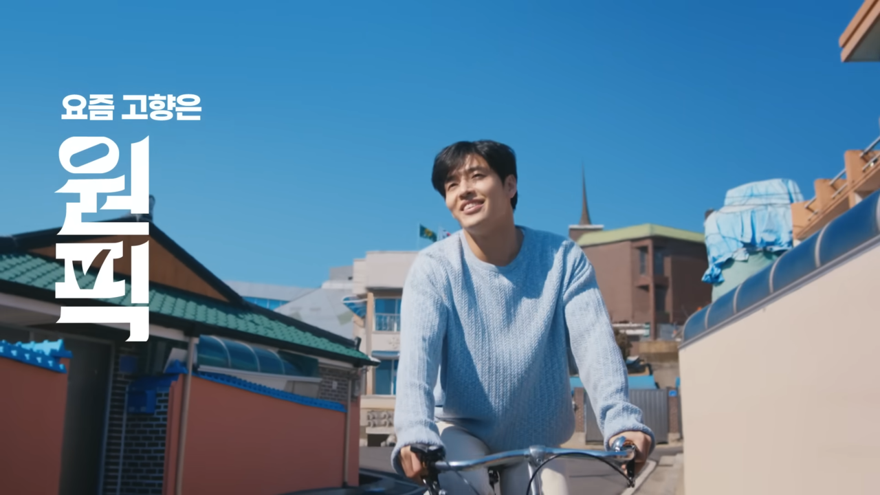 [AP신문 광고평론 No.779] 골목에서 자전거 타는 강하늘. 사진 NH농협카드 유튜브 캡처 ⓒAP신문