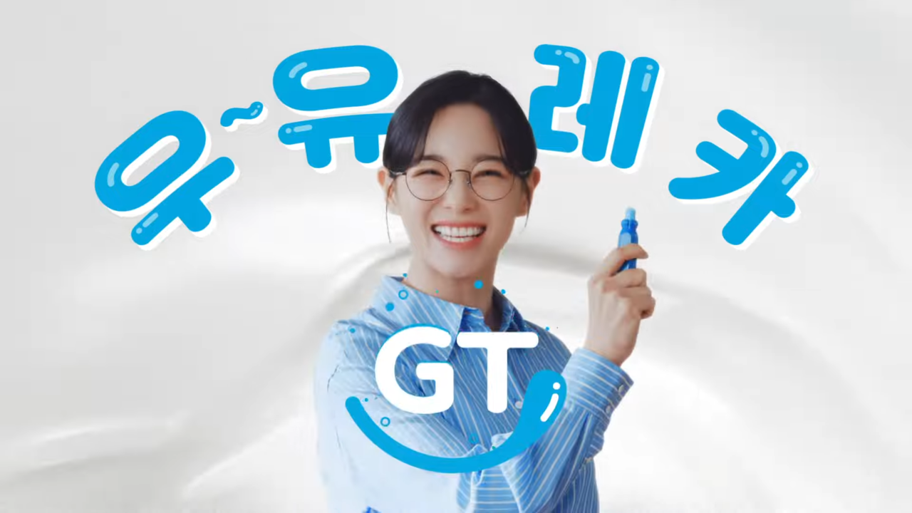 스토리텔링 아쉬운 남양유업 새광고