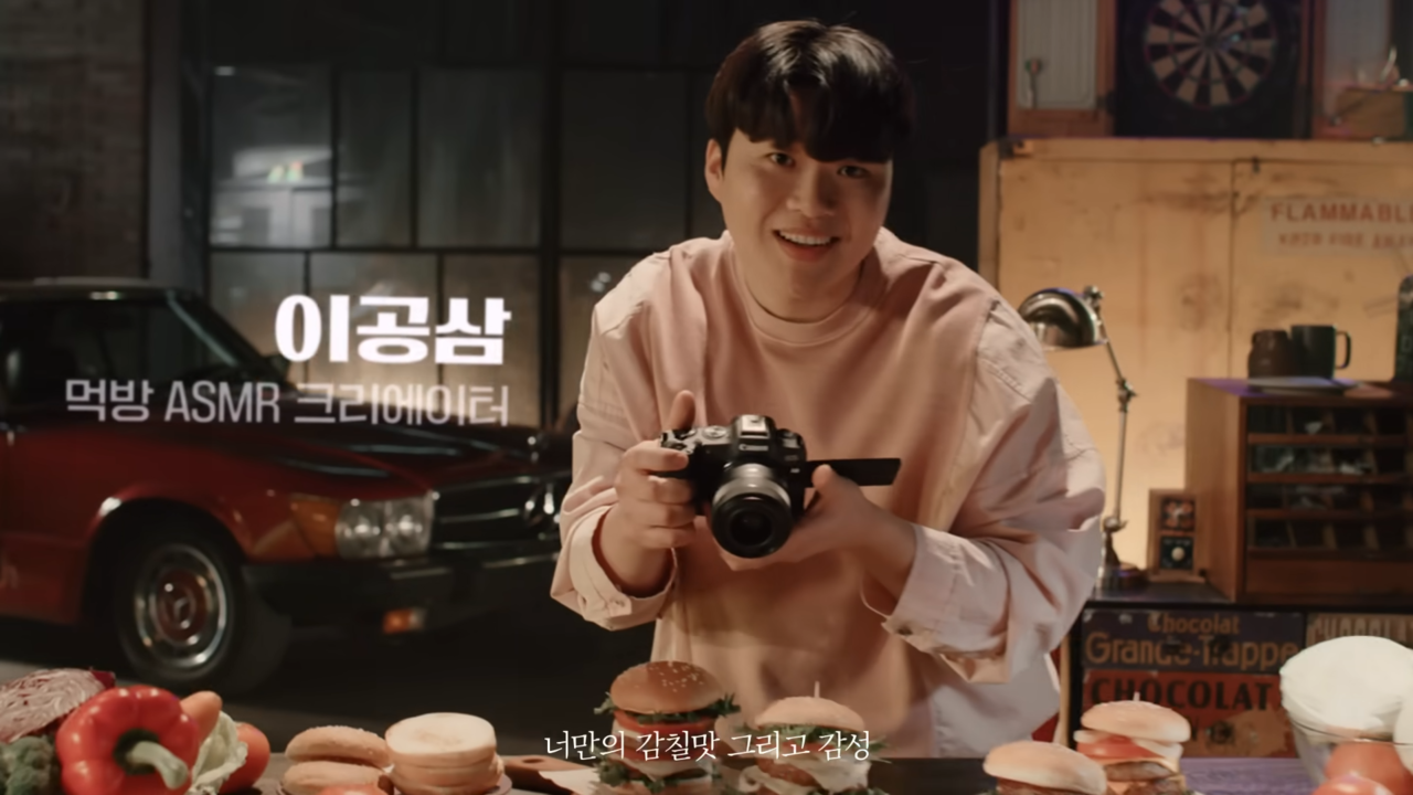 [AP신문 광고평론 No.788] 여러 분야의 크리에이터들을 모델로 내세웠다. 캐논 코리아 유튜브 캡처 ⓒAP신문(AP뉴스)