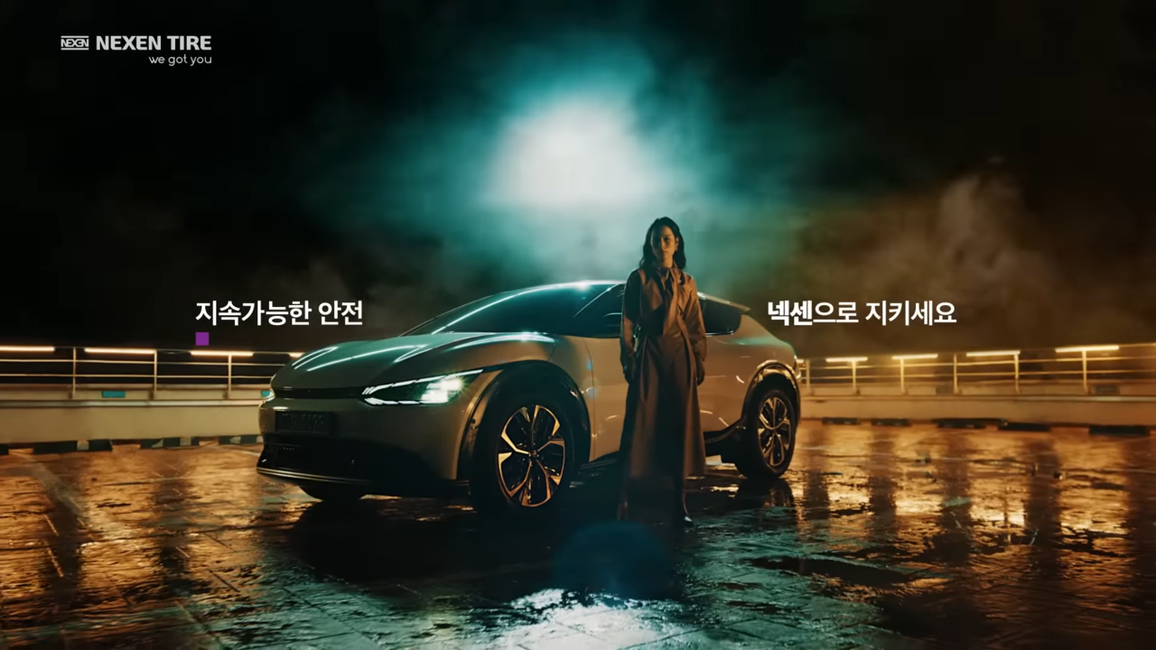 [AP신문 광고평론 No.789]  '안전'을 강조한 카피. 사진 넥센타이어 유튜브 캡처 ⓒAP신문(AP뉴스)