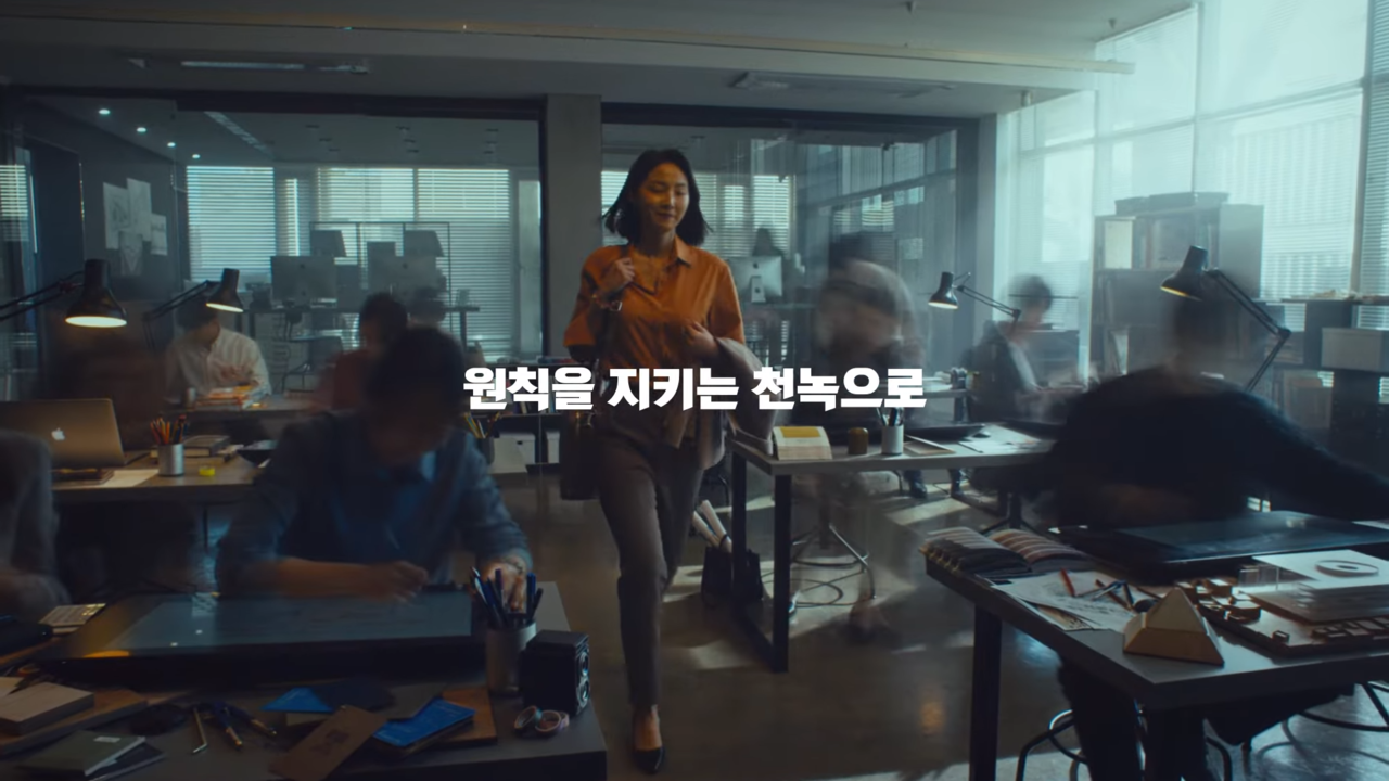 [AP신문 광고평론 No.795] 복직하는 첫날의 모습. 사진 정관장TV 유튜브 캡처 ⓒAP신문(AP뉴스)