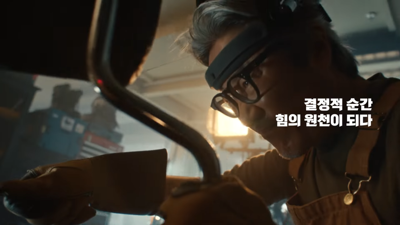 [AP신문 광고평론 No.795] 인생 2막을 준비하는 모습. 사진 정관장TV 유튜브 캡처 ⓒAP신문(AP뉴스)