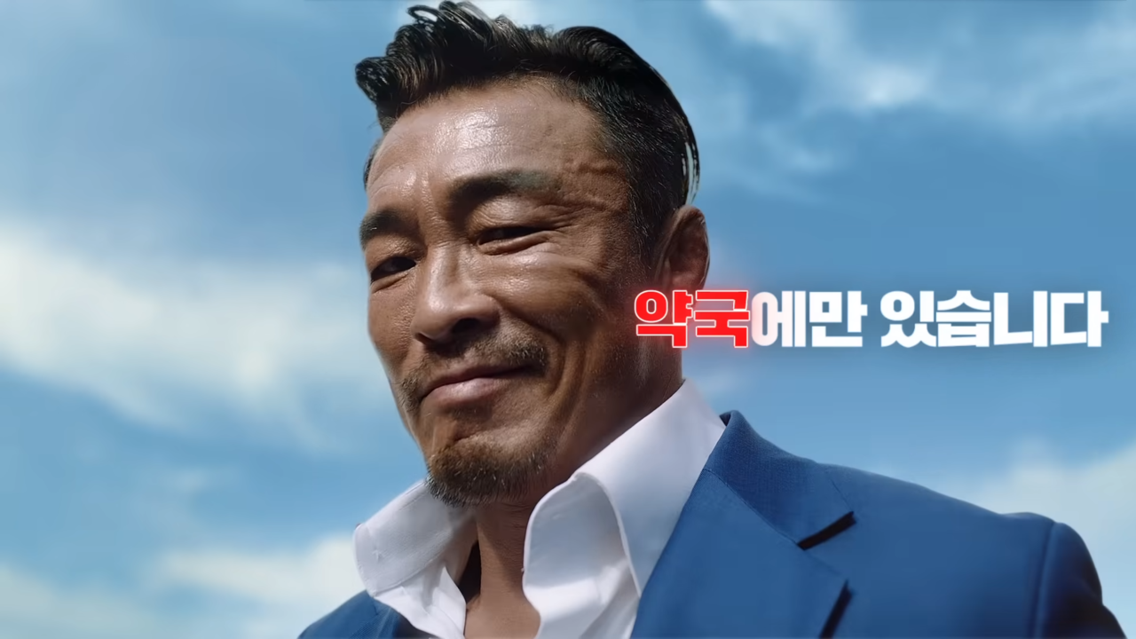 [AP신문 광고평론 No.802] 제품이 약국에만 있음을 강조한다. 사진 GC녹십자 유튜브 캡처 ⓒAP신문(AP뉴스)