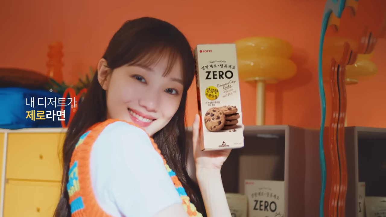 [AP신문 광고평론 No.803] 롯데 ZERO 모델 이성경. 사진 롯데웰푸드 유튜브 캡처 ⓒAP신문(AP뉴스)