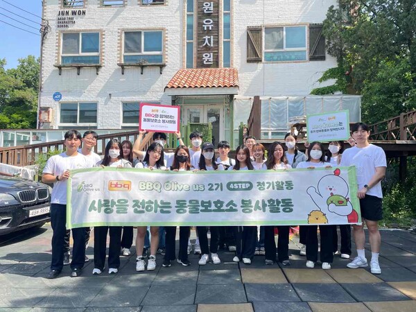 BBQ의 대학생 봉사단 ‘올리버스’가 경기도 평택시 안다 동물보호소에서 유기견을 위한 봉사활동을 펼쳤다 ⓒAP신문(AP뉴스)