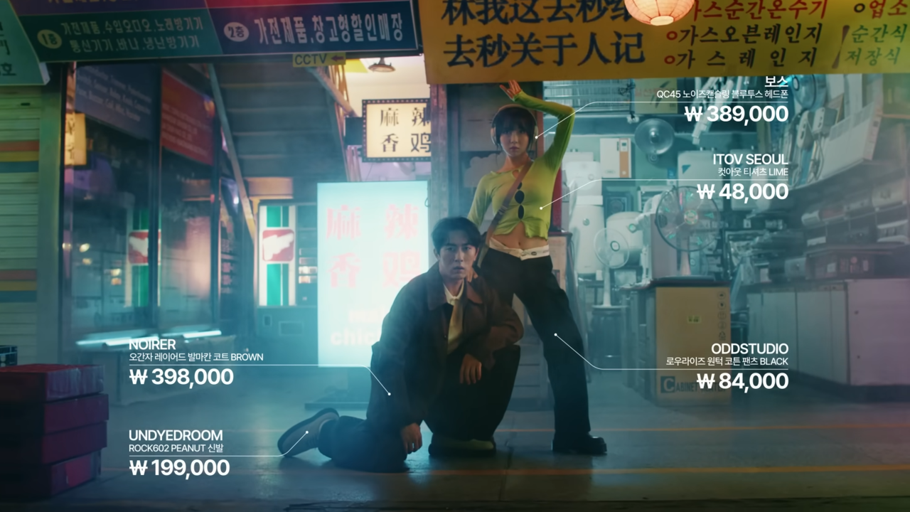 [AP신문 광고평론 No.807] 영상 말미에 코오롱몰의 상품을 홍보한다. 사진 코오롱몰 유튜브 캡처 ⓒAP신문(AP뉴스)