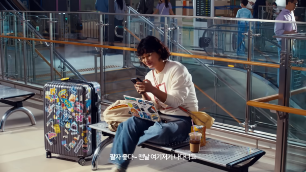 [AP신문 광고평론 No.808] 공항에 앉아있는 원지를 두고 사람들이 하는 말들이 자막으로 나타난다. 사진 지그재그 유튜브 캡처 ⓒAP신문(AP뉴스)