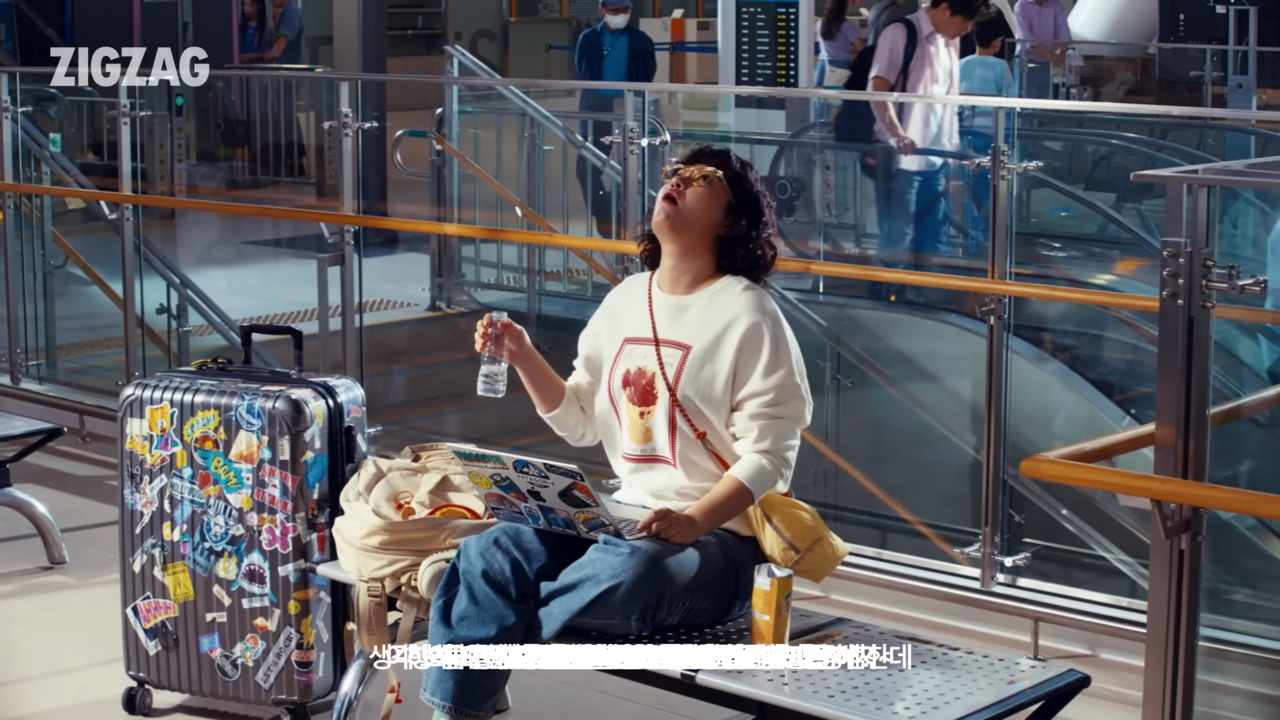 [AP신문 광고평론 No.808] 사람들이 수군거리는 말을 신경쓰지 않는 원지의 모습. 사진 지그재그 유튜브 캡처 ⓒAP신문(AP뉴스)