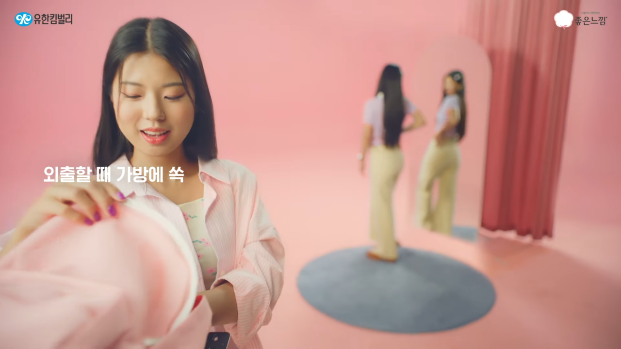 [AP신문 광고평론 No.810] 제품 특성을 세 가지로 요약해 설명한다. 사진 좋은느낌 유튜브 캡처 ⓒAP신문(AP뉴스)