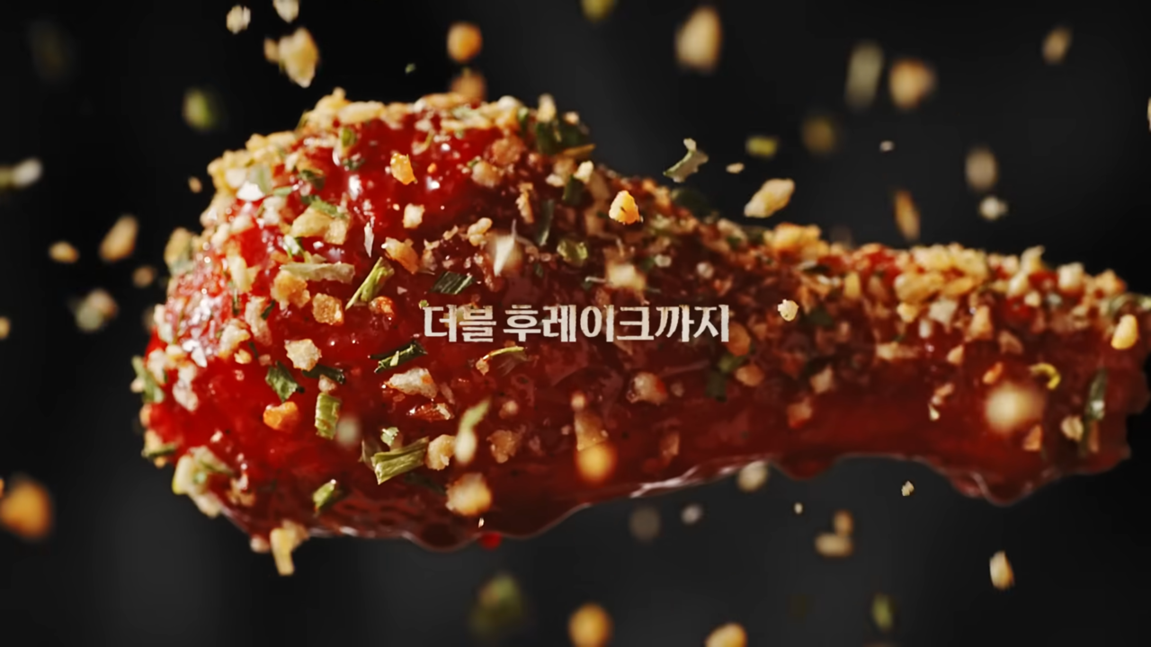 [AP신문 광고평론 No.812] 흑백의 영상 중 치킨에만 색감을 살렸다. 사진 푸라닭 유튜브 캡처 ⓒAP신문(AP뉴스)