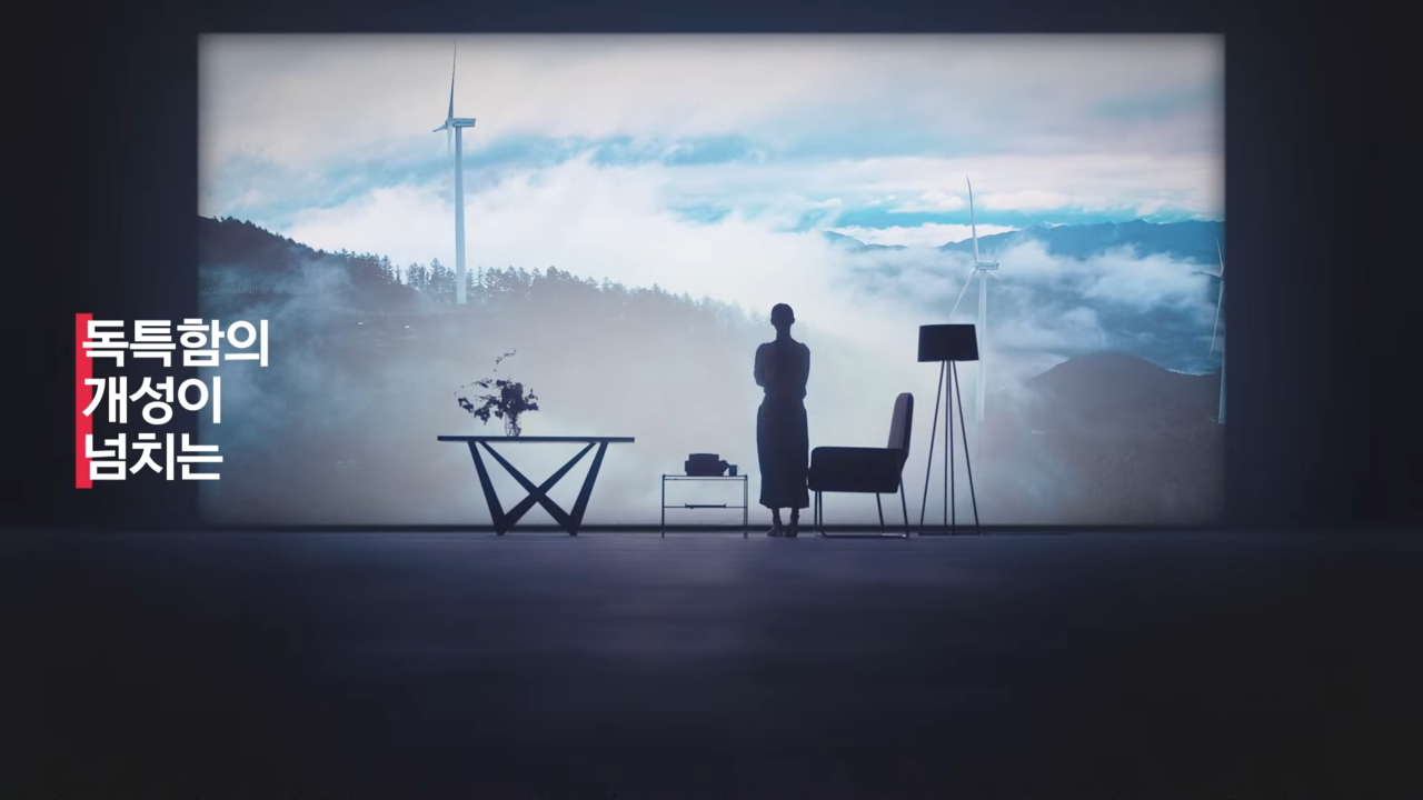 [AP신문 광고평론 No.813] 풍력발전소의 모습을 보고 있는 여성. 사진 강원특별자치도 유튜브 캡처 ⓒAP신문(AP뉴스)