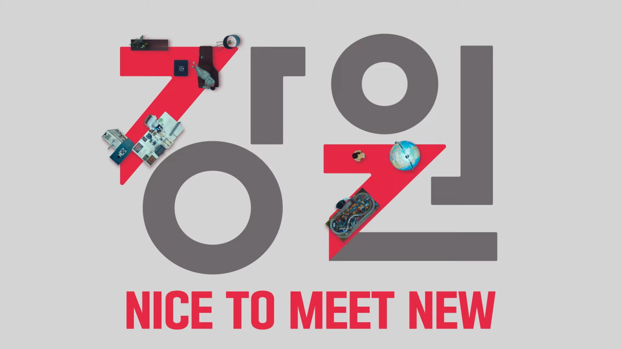 [AP신문 광고평론 No.813] 광고는 강원특별자치도의 로고로 마무리된다. 사진 강원특별자치도 유튜브 캡처 ⓒAP신문(AP뉴스)