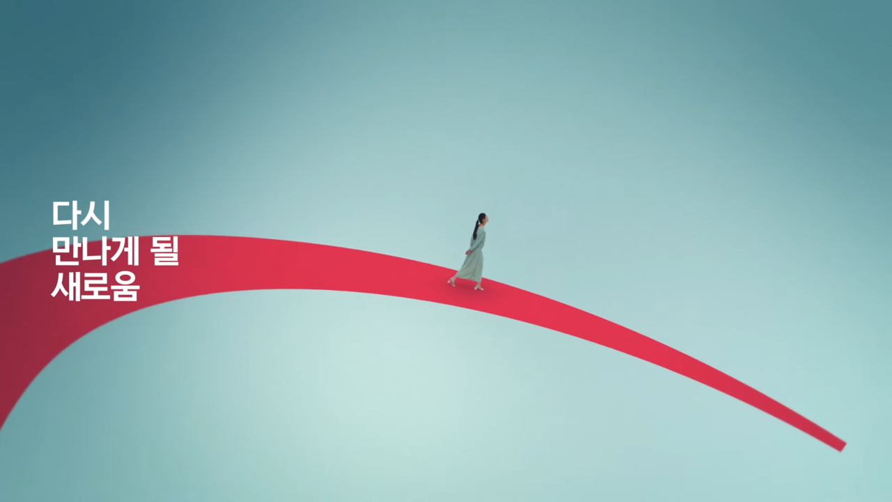 [AP신문 광고평론 No.813] 자치도의 대표 컬러 사용이 돋보인다. 사진 강원특별자치도 유튜브 캡처 ⓒAP신문(AP뉴스)