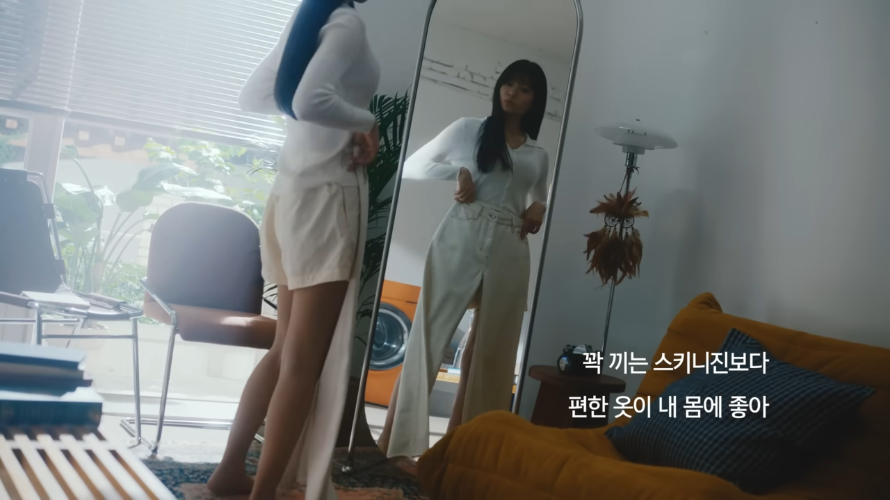 [AP신문 광고평론 No.821] 편한 바지를 입는 모습. 사진 엘레나 유산균 유튜브 캡처 ⓒAP신문(AP뉴스)