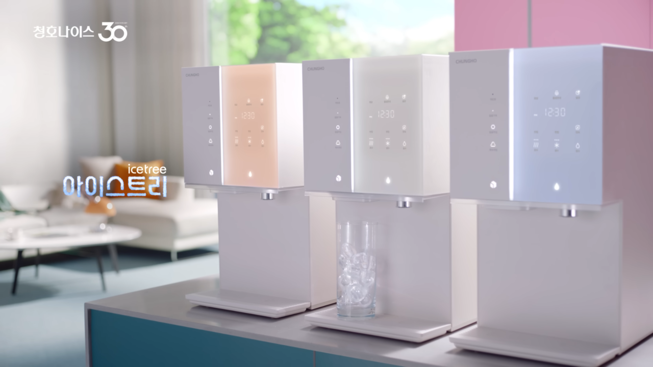 [AP신문 광고평론 No.826] 얼음정수기 아이스트리. 사진 청호나이스 유튜브 캡처 ⓒAP신문(AP뉴스)