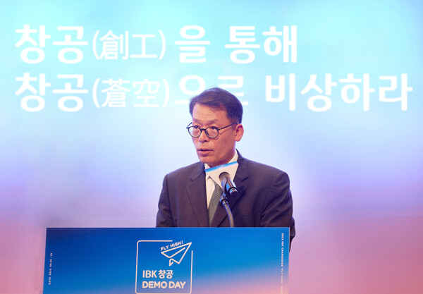 기업은행, 獨 거점으로 IBK창공 유럽 진출 지원한다