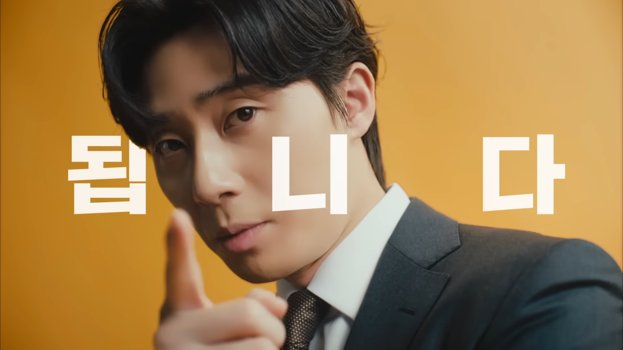 [AP신문 광고평론 No.830]  KB국민카드 모델 박서준. 사진 KB국민카드 유튜브 캡처 ⓒAP신문(AP뉴스)