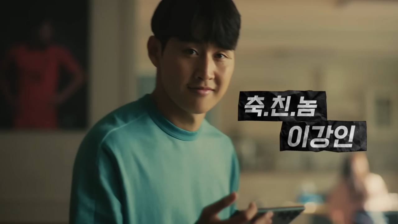 [AP신문 광고평론 No.831] 집에서 폰을 보며 축구 연습을 하는 이강인. 사진 KT 유튜브 캡처 ⓒAP신문(AP뉴스)