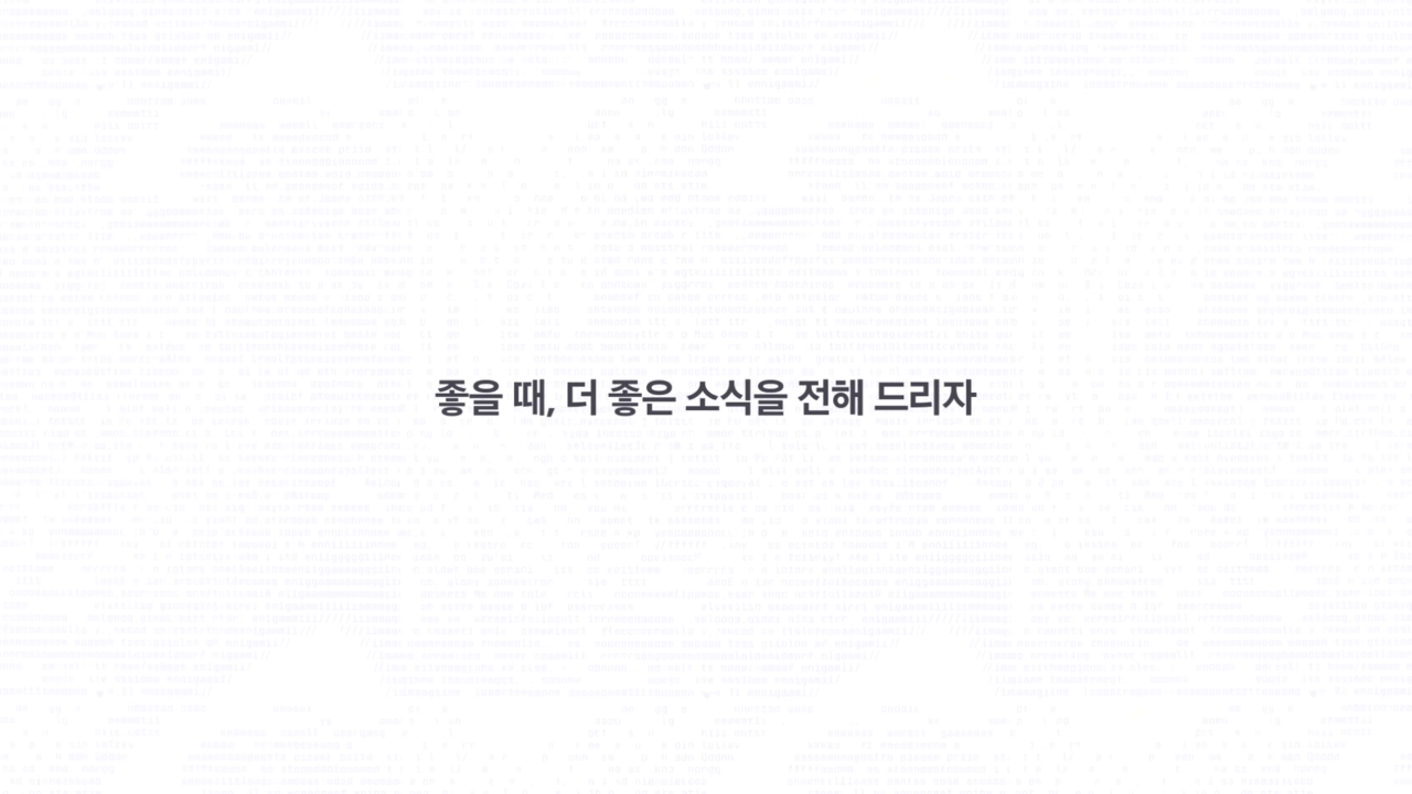 [AP신문 광고평론 No.832] 보험에 대한 인식 개선을 시도했다. 사진 삼성생명 유튜브 캡처ⓒAP신문(AP뉴스)