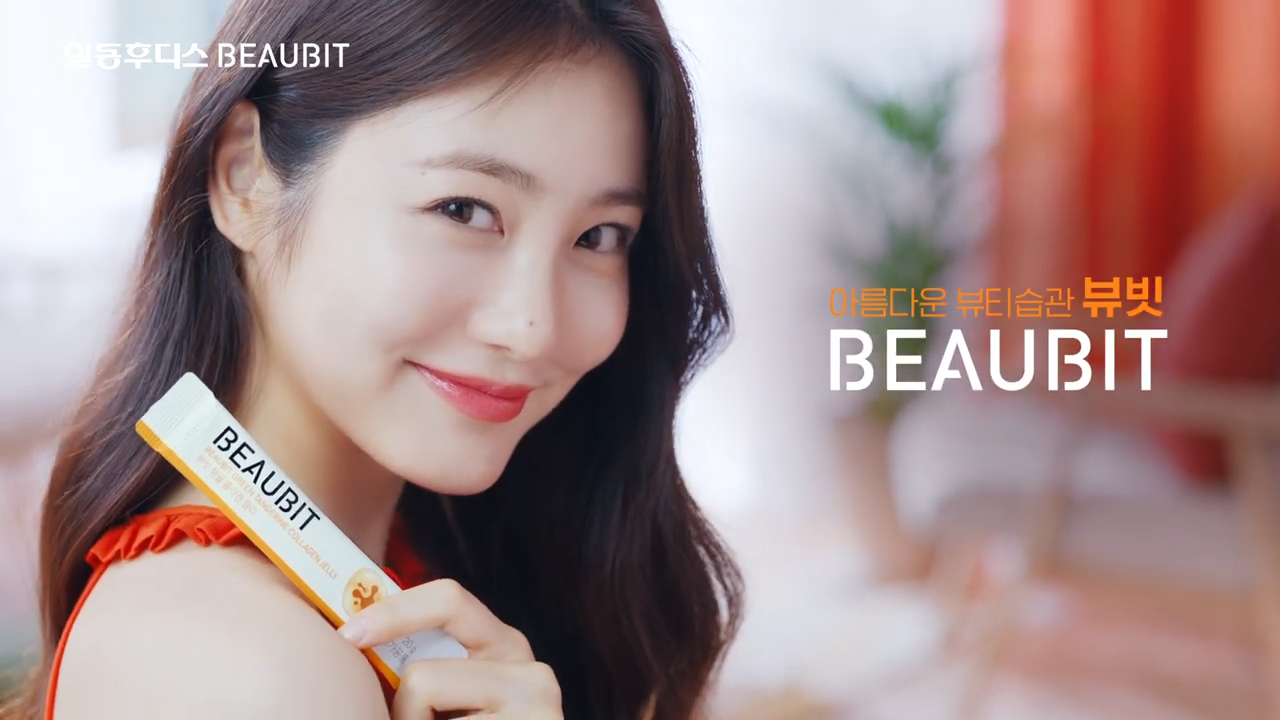 [AP신문 광고평론 No.835] 뷰빗 청귤 콜라겐 모델 배우 신예은. 사진 일동후디스 유튜브 캡처 ⓒAP신문(AP뉴스)