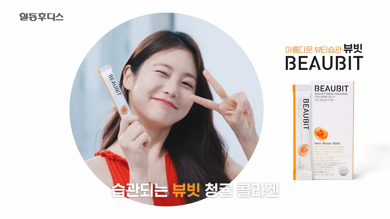 [AP신문 광고평론 No.835] 주황색, 빨간색 등으로 상큼함을 표현한다. 사진 일동후디스 유튜브 캡처 ⓒAP신문(AP뉴스)