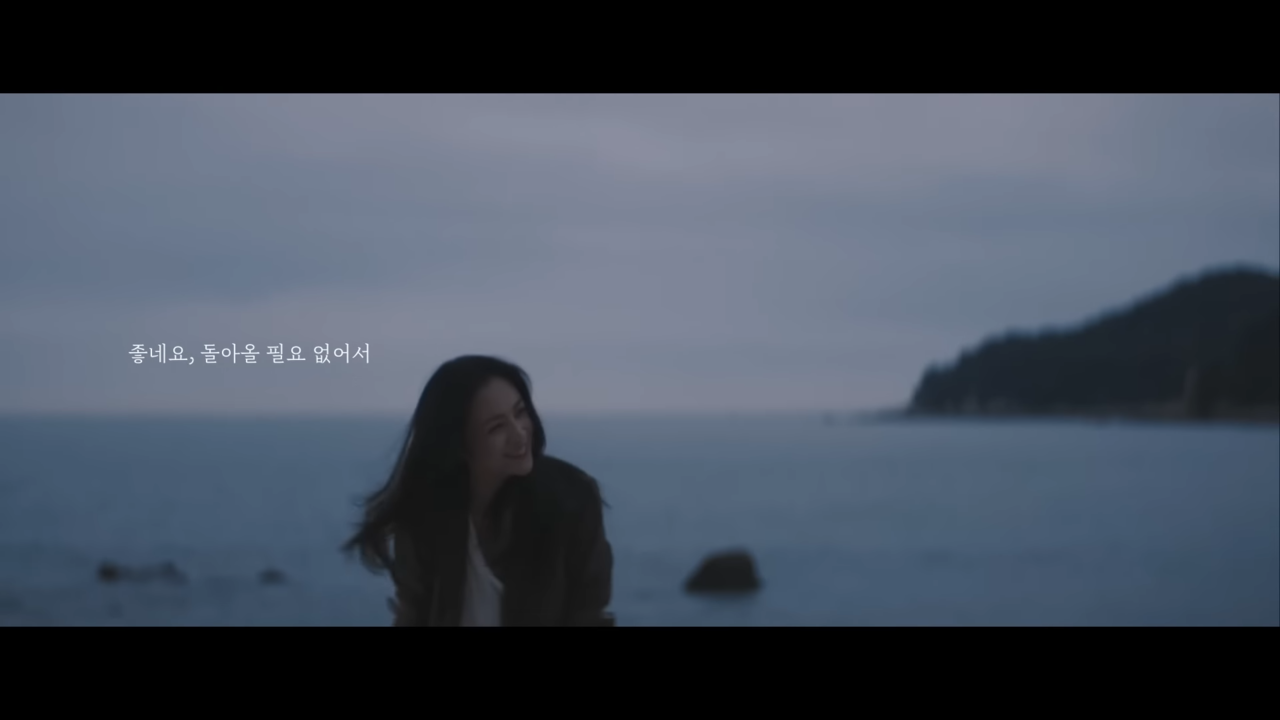 [AP신문 광고평론 No.836] 광고는 영화 '헤어질 결심'을 떠오르게 한다. 사진 쏘카 유튜브 캡처 ⓒAP신문(AP뉴스)