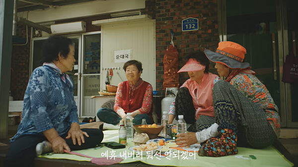 알바몬 광고 - 농촌 마을을 배경으로 한 이번 캠페인 영상은 아르바이트에 가는 할머니들의 모습을 코믹하게 전달한다. 광고 영상은 알바가 편, 알바여 편 등 총 2가지 에피소드로 제작했다. 영상마다 '알바'라는 단어가 생소한 할머니들의 다양한 반응을 반영했다. 알바몬 유튜브 광고 캡쳐 ⓒAP신문(AP뉴스)