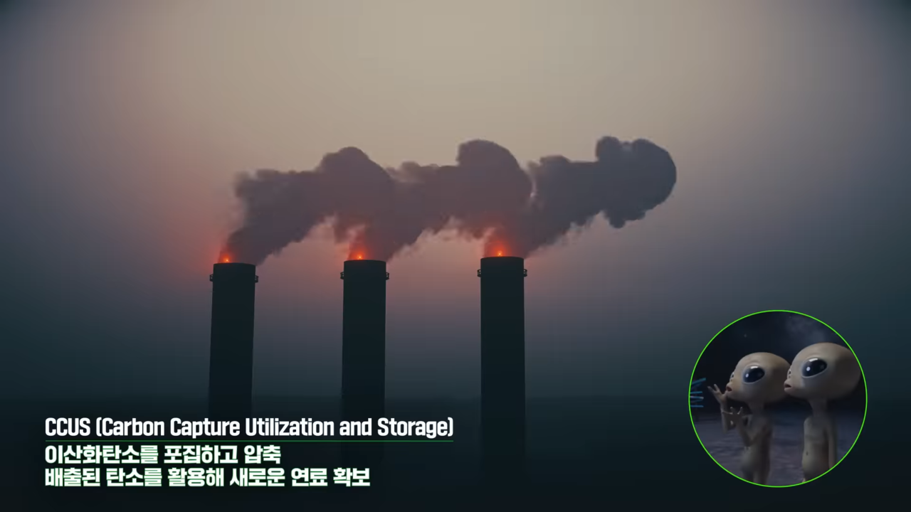 [AP신문 광고평론 No.845] SK이노베이션의 탄소 사업을 설명한다. 사진 SK이노베이션 유튜브 캡처 ⓒAP신문(AP뉴스)