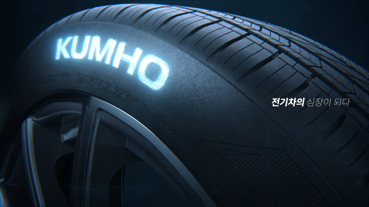 [AP신문 광고평론 No.846]  금호타이어의 전기차 전용 타이어 광고. 사진 금호타이어 유튜브 캡처 ⓒAP신문(AP뉴스)