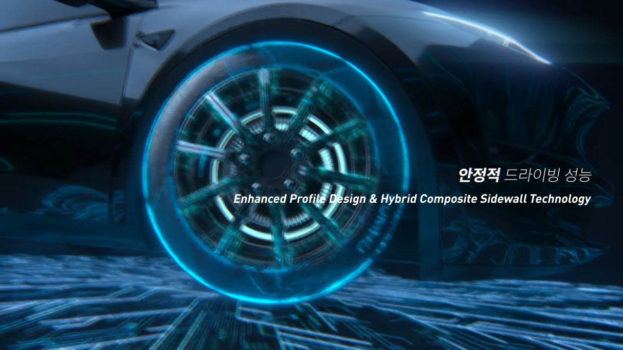[AP신문 광고평론 No.846]  미래지향적 그래픽 효과가 돋보인다. 사진 금호타이어 유튜브 캡처 ⓒAP신문(AP뉴스)