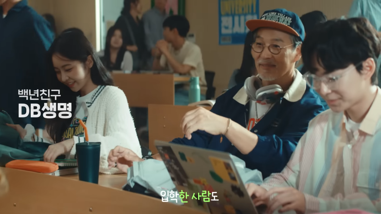 [AP신문 광고평론 No.848] 다양한 연령대, 상황의 사람들이 등장한다. 사진 DB금융네트워크 유튜브 캡처 ⓒAP신문(AP뉴스)