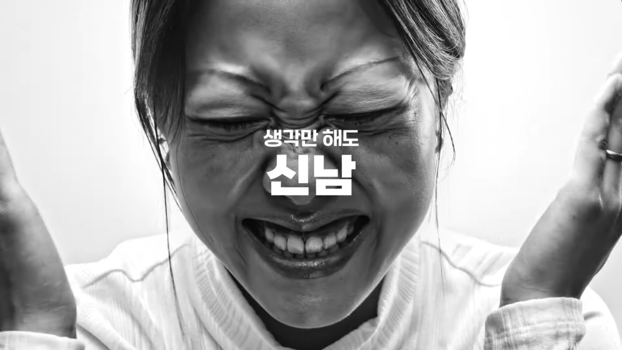 [AP신문 광고평론 No.849]  인물 표정 클로즈업 장면. 사진 전라남도 공식 유튜브 캡처 ⓒAP신문(AP뉴스)