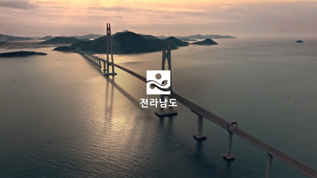 [AP신문 광고평론 No.849]  전라남도 로고. 사진 전라남도 공식 유튜브 캡처 ⓒAP신문(AP뉴스)