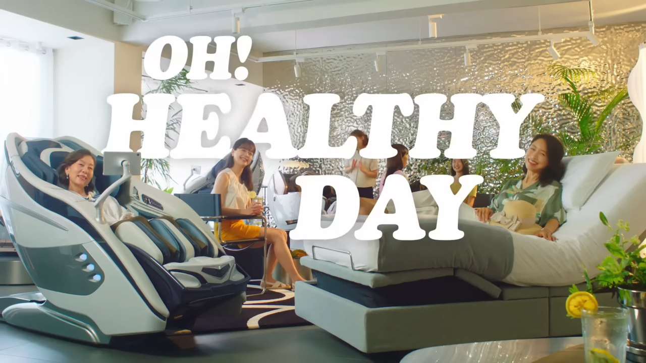 [AP신문 광고평론 No.856] 바디프랜드 라운지 캠페인의 슬로건. 사진 바디프랜드 유튜브 캡처 ⓒAP신문(AP뉴스)