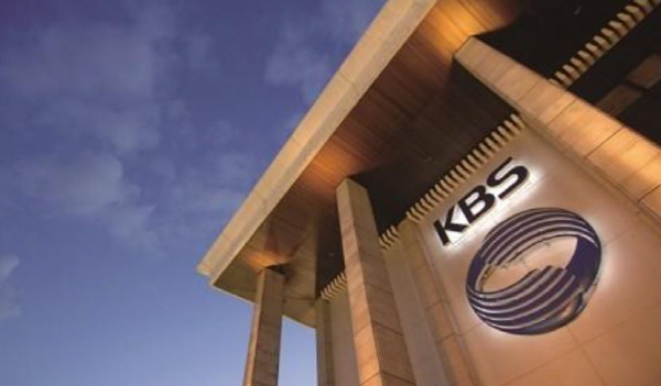 ⓒAP신문(AP뉴스) KBS가 시사저널이 선정한 2023 누가 한국을 움직이는가? 언론 분야 영향력 2년 연속 1위를 차지했다.