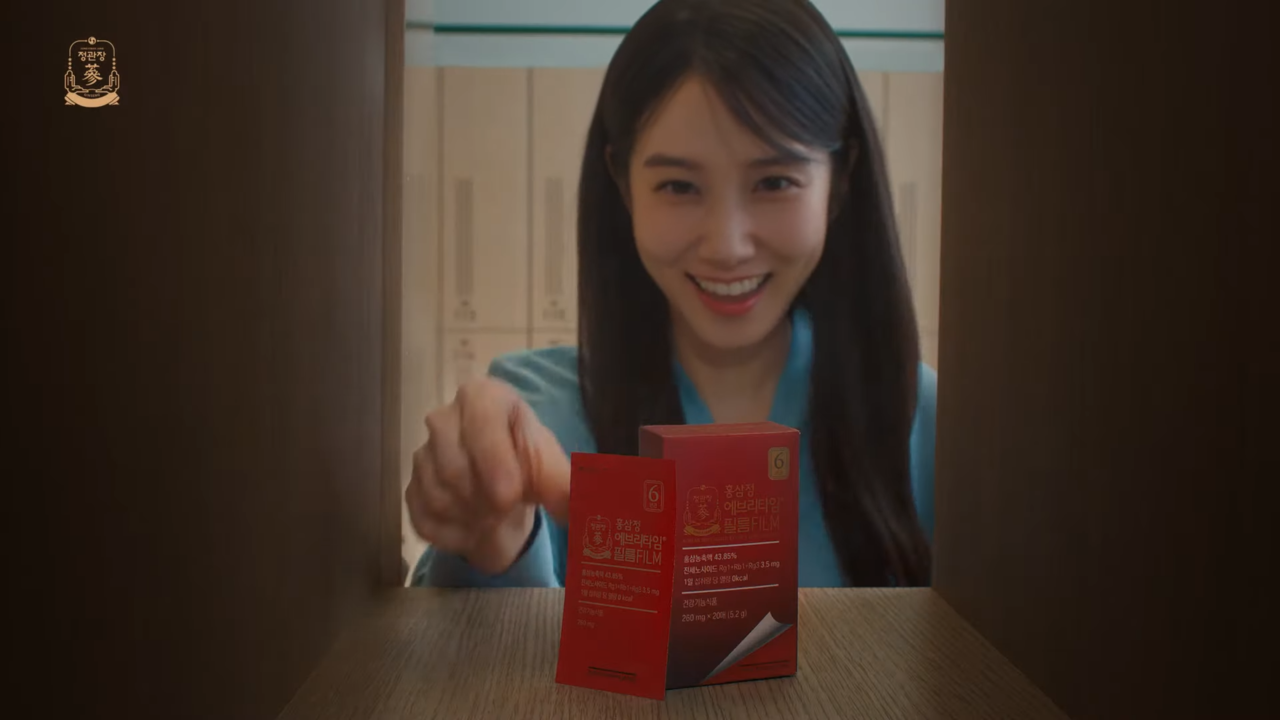 [AP신문 광고평론 No.862]  박은빈이 락커에서 제품을 꺼내고 있다. 사진 정관장TV 유튜브 캡처 ⓒAP신문(AP뉴스)