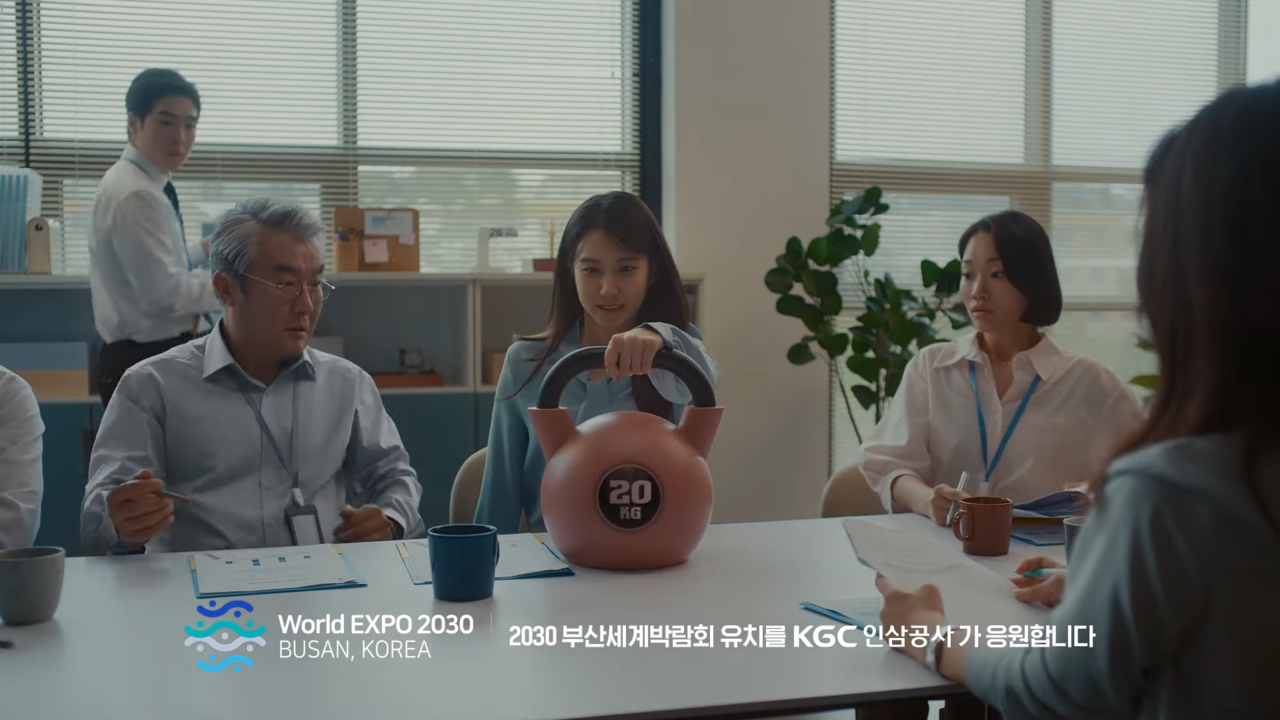 [AP신문 광고평론 No.862]  쿠키 영상으로 웃음을 유도했다. 사진 정관장TV 유튜브 캡처 ⓒAP신문(AP뉴스)