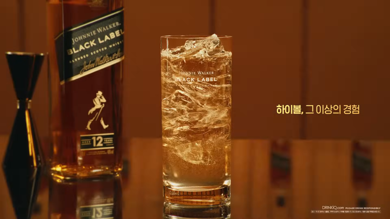 조니 워커 (84) 사진
