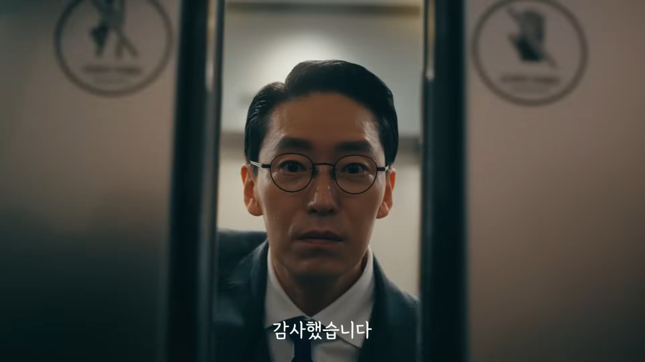 [AP신문 광고평론 No.884]  잡코리아 모델 배우 엄기준. 사진 잡코리아 유튜브 캡처 ⓒAP신문(AP뉴스)