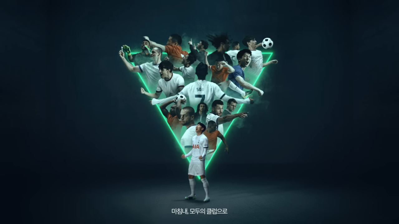 [AP신문 광고평론 No.892] 역삼각형 모양의 브랜드 로고를 강조했다. 사진 EA SPORTS FC 온라인 유튜브 캡처 ⓒAP신문(AP뉴스)