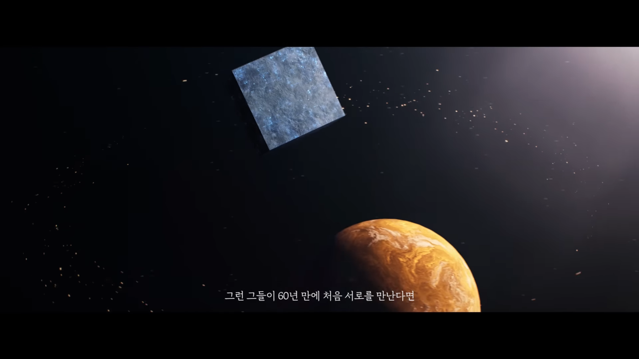 [AP신문 광고평론 No.895] 라면의 면 모양을 행성에 비유했다. 사진 삼양라운드스퀘어 유튜브 캡처 ⓒAP신문(AP뉴스)