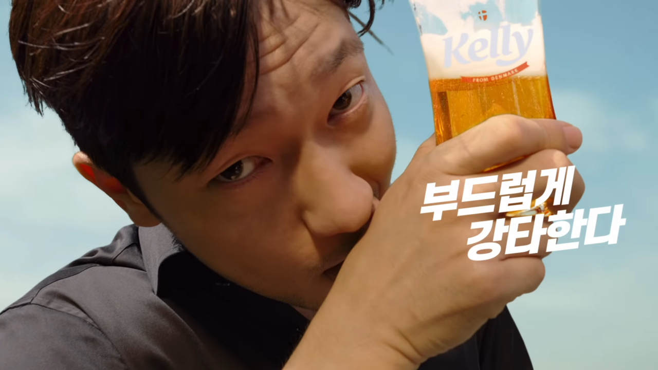 [AP신문 광고평론 No.904] 맥주 켈리 모델 배우 손석구. 사진 하이트진로 유튜브 캡처 ⓒAP신문(AP뉴스)