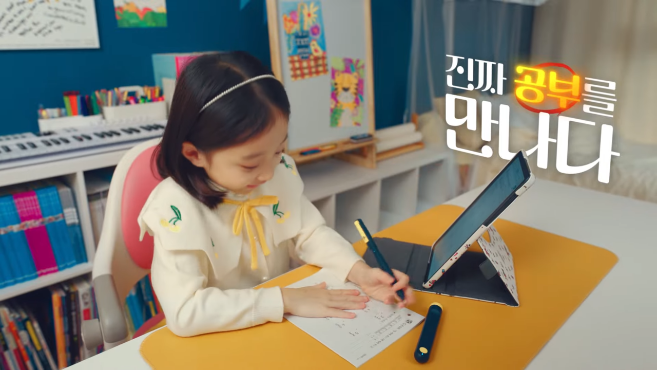 '진짜 공부' 프레임으로 차별화 성공한 구몬학습 새광고