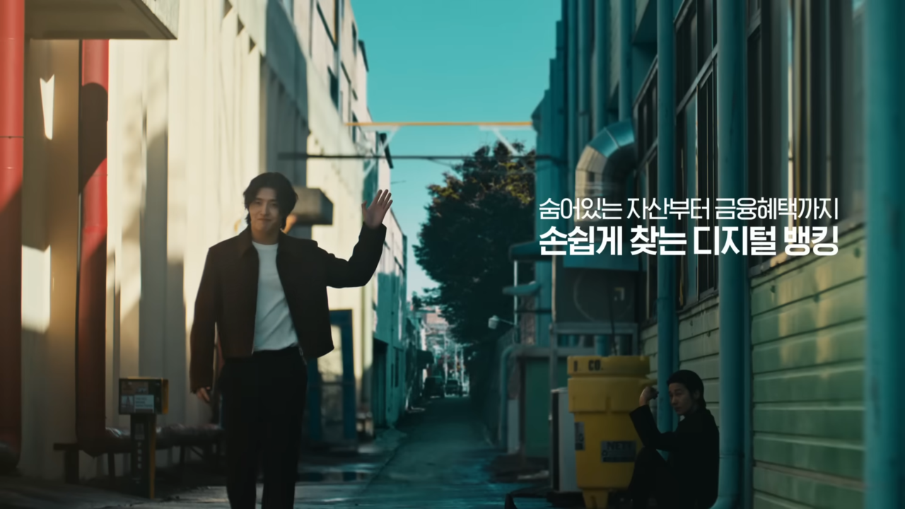 [AP신문 광고평론 No.938] 숨은 자산을 찾아주는 농협은행의 디지털 뱅킹 서비스. 사진 NH농협은행 유튜브 캡처 ⓒAP신문(AP뉴스)