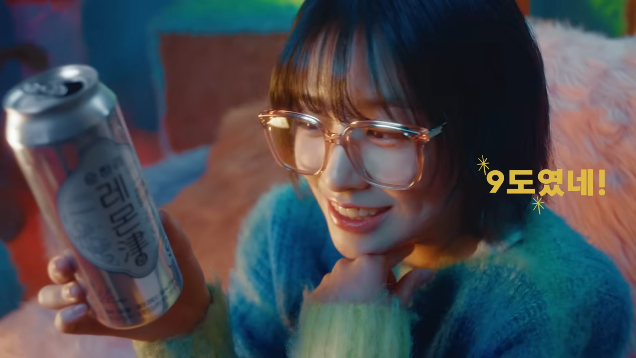 [AP신문 광고평론 No.940]  롯데칠성음료 레몬진 모델 안유진. 사진 롯데칠성 주류 유튜브 캡처 ⓒAP신문(AP뉴스)