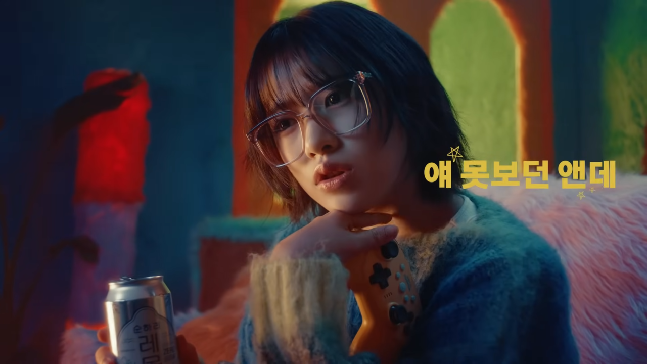[AP신문 광고평론 No.940]  게임하던 도중에 레몬진 마시는 안유진. 사진 롯데칠성 주류 유튜브 캡처 ⓒAP신문(AP뉴스)