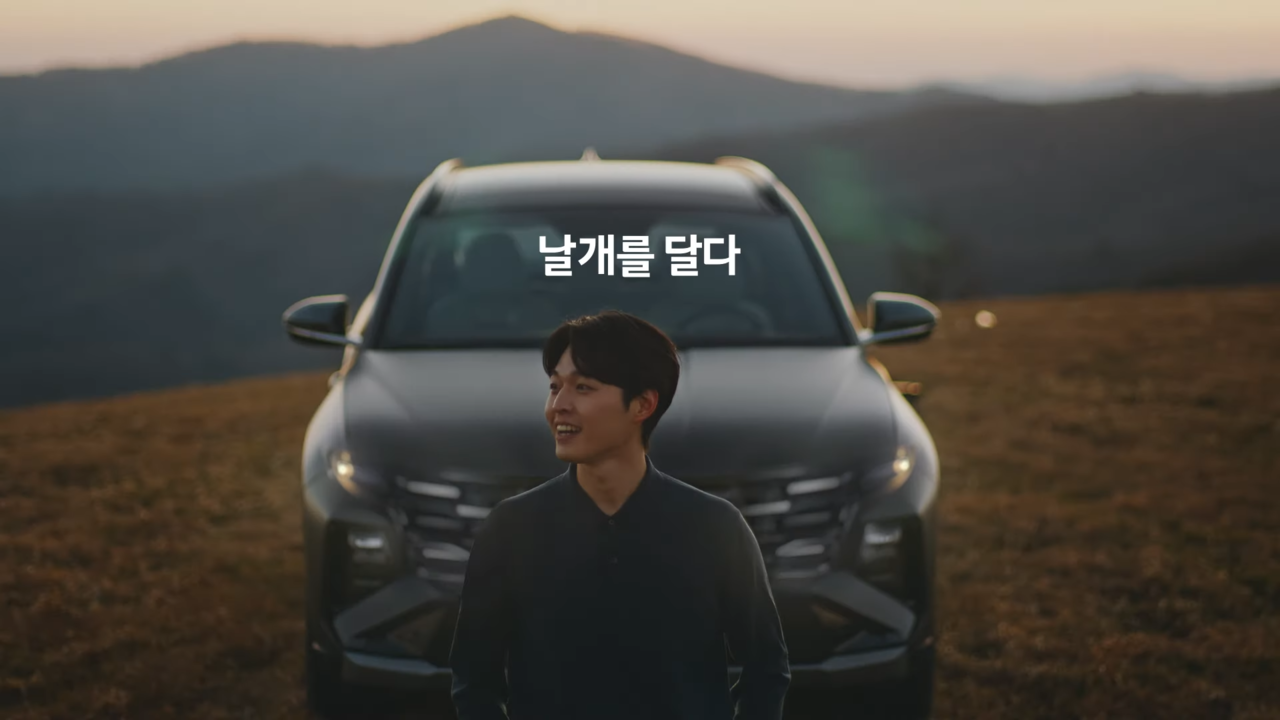 [AP신문 광고평론 No.942] 투싼의 헤드라이트를 마치 날개처럼 표현했다. 사진 현대자동차 유튜브 캡처 ⓒAP신문(AP뉴스)