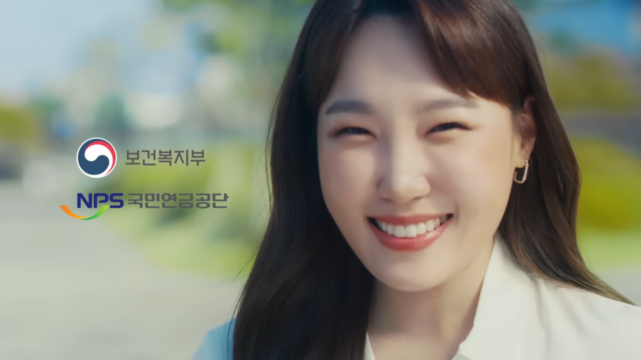 [AP신문 광고평론 No.943]  국민연금공단 모델 코미디언 이은지. 사진 국민연금TV 유튜브 캡처 ⓒAP신문(AP뉴스)