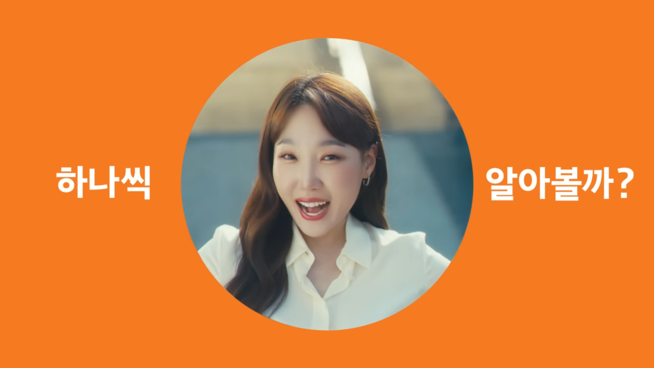 [AP신문 광고평론 No.943]  이은지가 국민연금의 혜택을 소개하는 구성으로 진행된다. 사진 국민연금TV 유튜브 캡처 ⓒAP신문(AP뉴스)