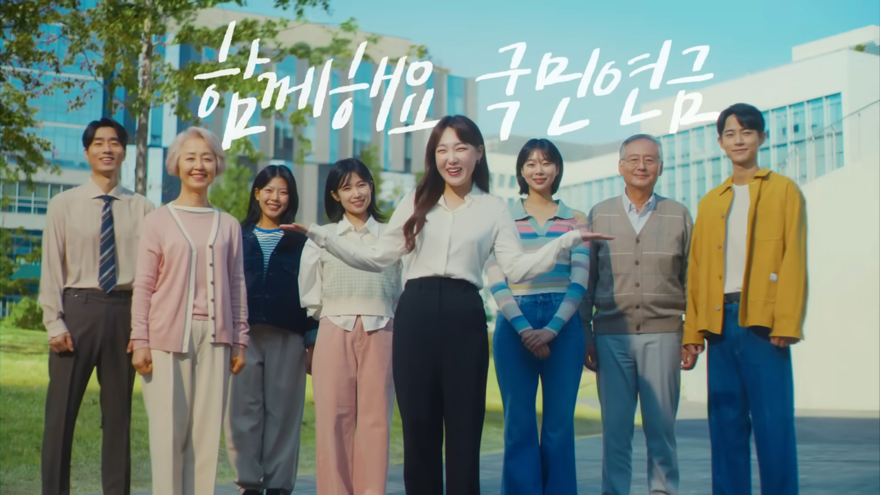 [AP신문 광고평론 No.943]  '함께해요 국민연금'을 슬로건으로 내걸었다. 사진 국민연금TV 유튜브 캡처 ⓒAP신문(AP뉴스)